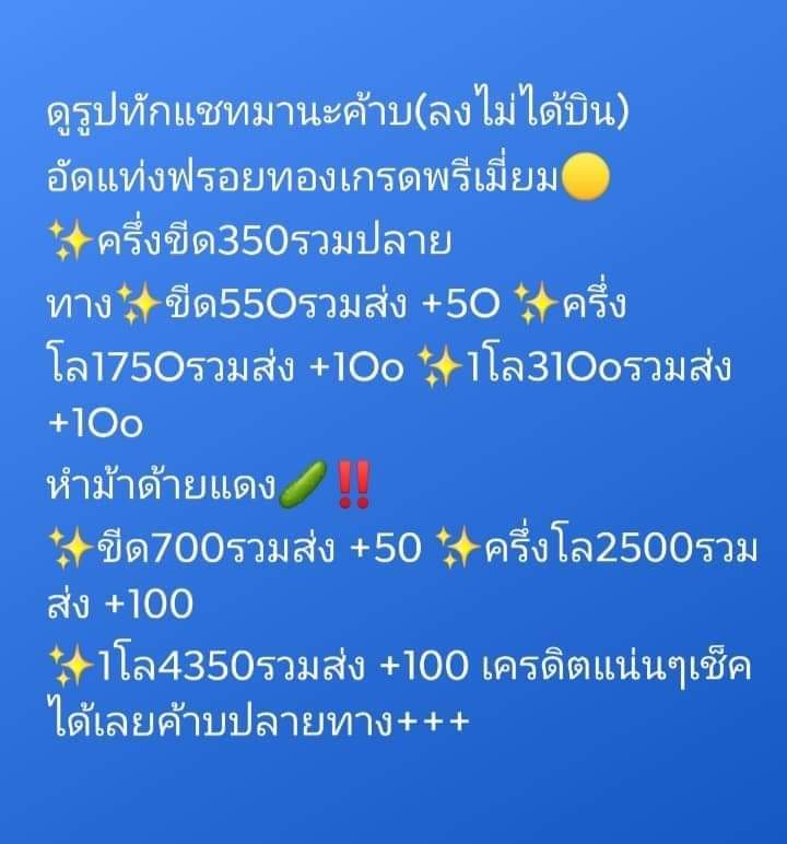 HwanSph's tweet photo. #กัญชา #กัญชาด้ายแดง #กัญชาราคาส่ง #เนื้อ #กัญชากรุงเทพ #กัญชาชลบุรี #กัญชาพัทยา 
Id 0899115324 https://t.co/zUlWJzs0qn
