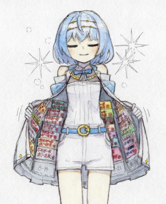 大容量 