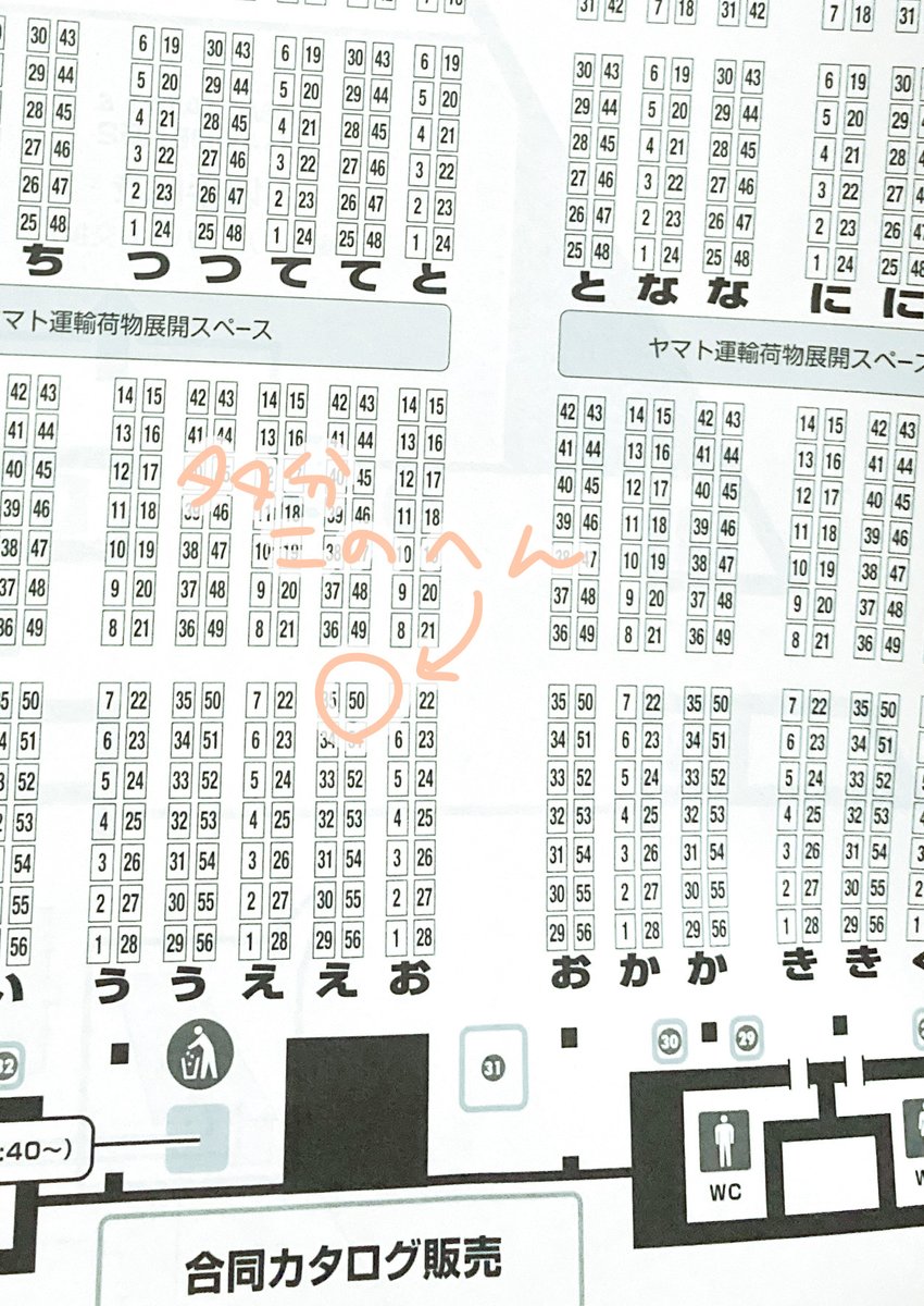 【お品書き】
9/4(日)コミティア141
参加します!よろしくおねがいします🦾
#COMITIA141 #コミティア141
