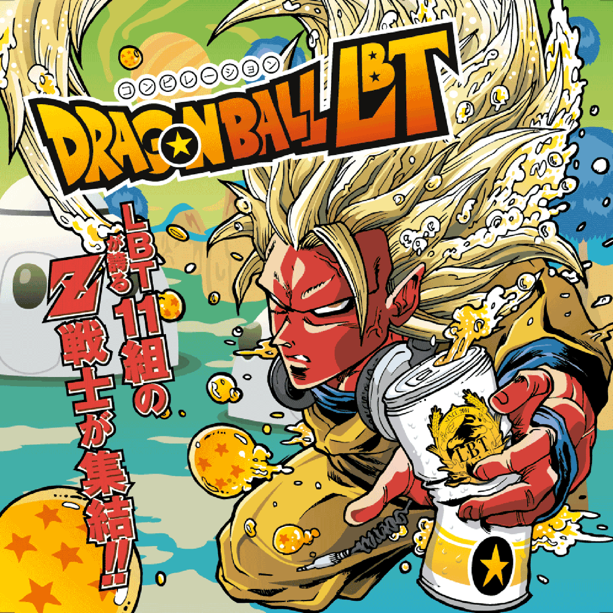 __LBT__'s tweet photo. bandcamp fridayという事で、既発のコンピにはなるんですが、もう廃盤という事で、「DRAGONBALL LBT / V.A」を公開致しました！以前発売したCDからは未収録、名義を変えたトラックが存在します。10年前のコンピという事でご容赦を！ジャケは藤子名人！
https://t.co/0UVIypi9DV https://t.co/H86r5X2yaF