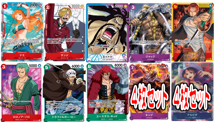 hbstdt's tweet photo. 【#ONEPIECEカードゲーム 販売情報】
店頭ショーケースにてワンピースの
オリジナルパックが販売開始しました！
一口500円
お求めの方はぜひ！
#ホビステ買取センターワンピース 
#ワンピカード https://t.co/JEQy2pESfp