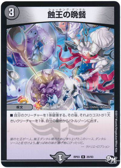 デネブログ on X: 