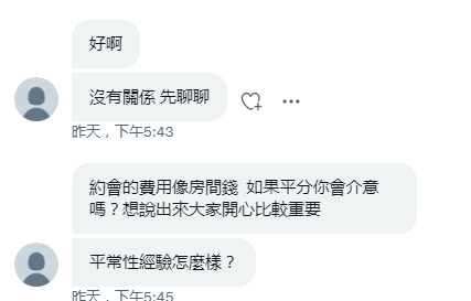 whghwf's tweet photo. 為什麼還會有這種白癡呢
找他媽做免費 https://t.co/F8wzdqAfJg