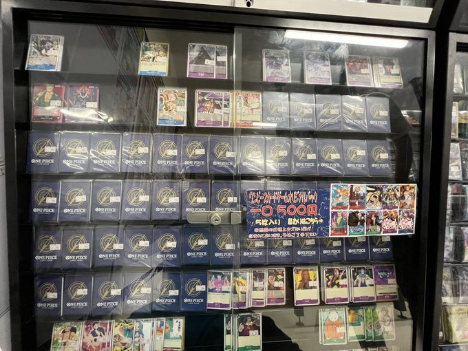hbstdt's tweet photo. 【#ONEPIECEカードゲーム 販売情報】
店頭ショーケースにてワンピースの
オリジナルパックが販売開始しました！
一口500円
お求めの方はぜひ！
#ホビステ買取センターワンピース 
#ワンピカード https://t.co/JEQy2pESfp