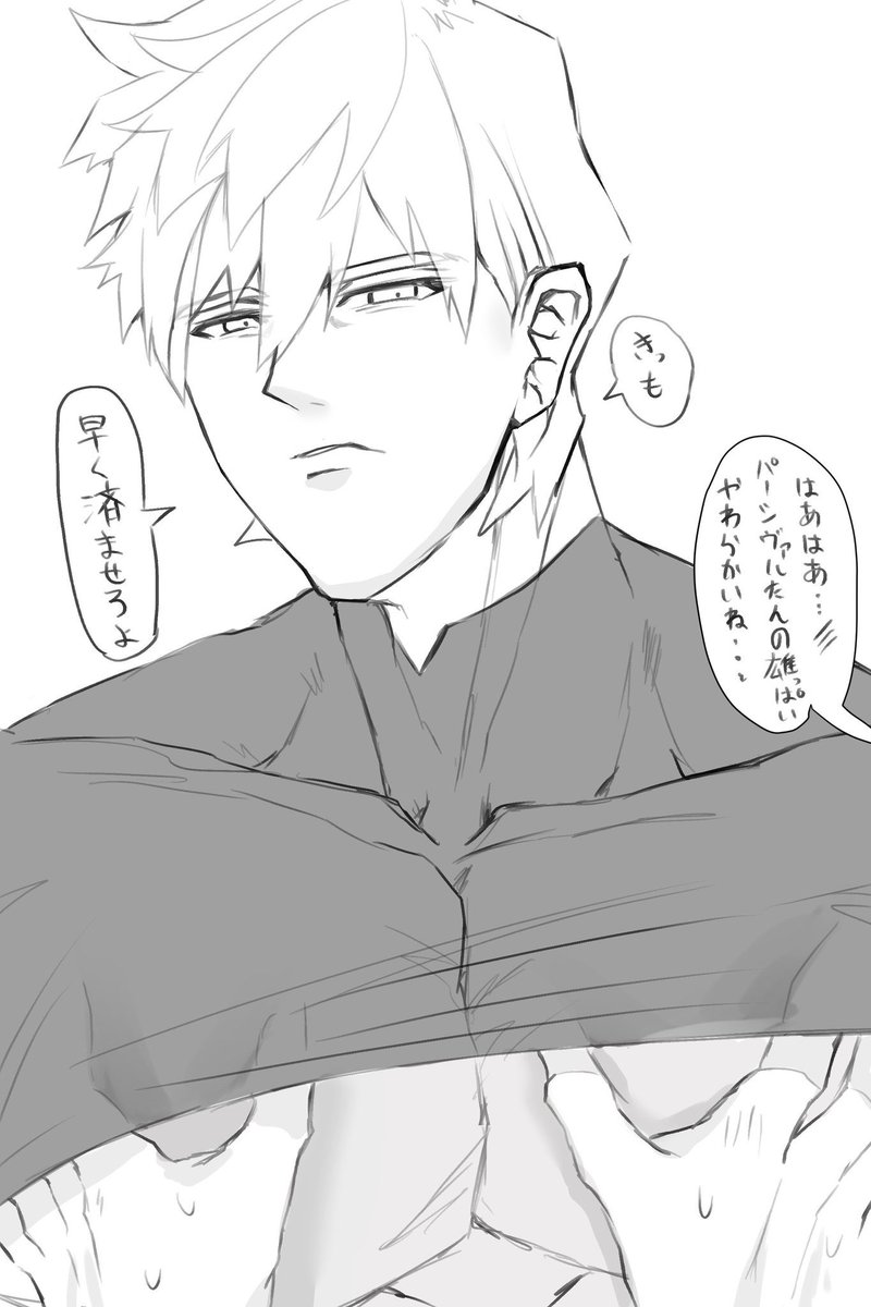 個人的激シコぱーちゃん四天王 