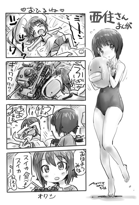 幼少時代の西住姉妹を再掲しよう 