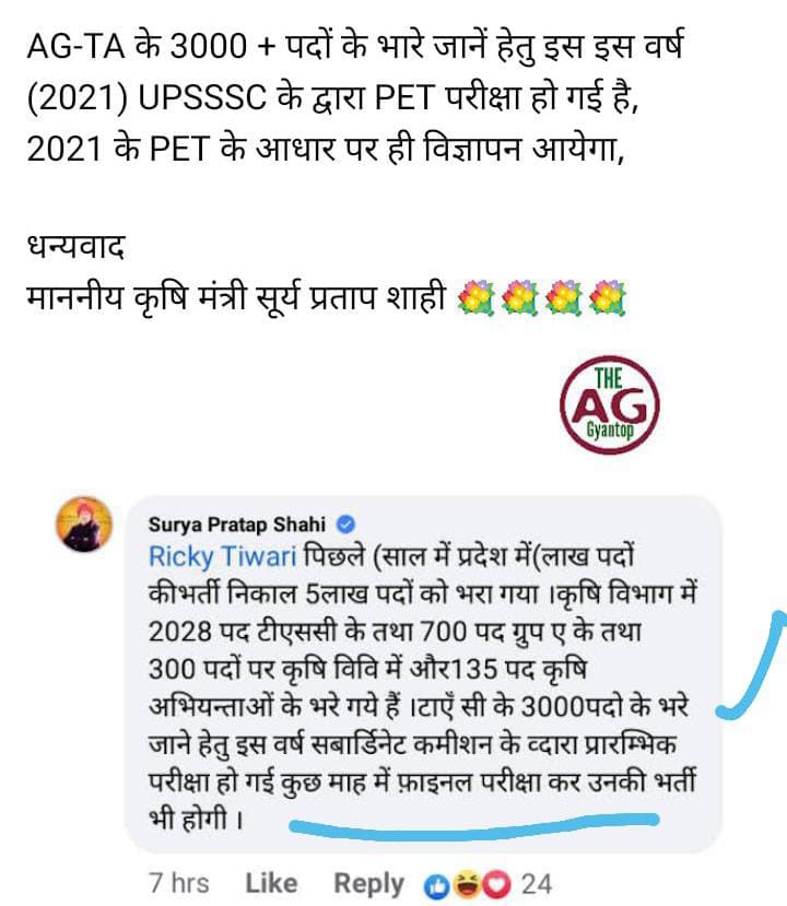 Kuldeep17405257's tweet photo. #UPAGTAvacancynotification 
@CMYogiAdityaNat 
@spshahibjp 
@_upsssc 
@PMOIndia https://t.co/FkNdgoBrB8