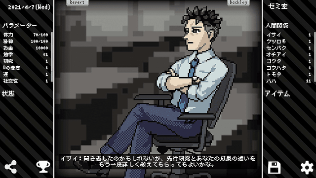 livedoornews's tweet photo. 【開発中】修士課程の2年間を体験する『大学院生TRPG』PV公開
https://t.co/Jo8K2qLfoQ

『大学院生TRPG』は、日々の行動を選択しながら、大学院生として2年間を過ごし、卒業を目指すゲーム。実際に大学院生だという作者の経験を生かしたリアルな描写にも期待。配信時期は2023年を予定している。 https://t.co/YZus0KWxT3