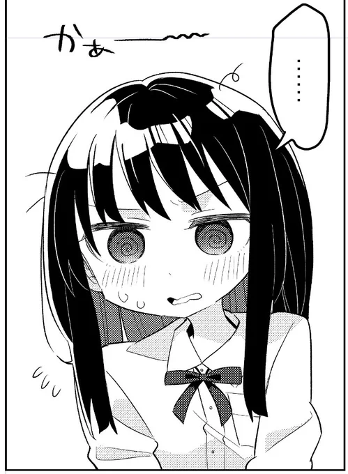 😳 #おかしなエルフと女子高生 