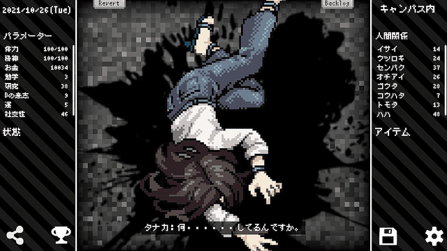 livedoornews's tweet photo. 【開発中】修士課程の2年間を体験する『大学院生TRPG』PV公開
https://t.co/Jo8K2qLfoQ

『大学院生TRPG』は、日々の行動を選択しながら、大学院生として2年間を過ごし、卒業を目指すゲーム。実際に大学院生だという作者の経験を生かしたリアルな描写にも期待。配信時期は2023年を予定している。 https://t.co/YZus0KWxT3