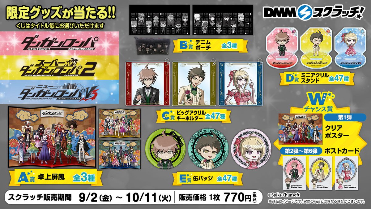 DMMスクラッチ on X: DMMスクラッチ on X: