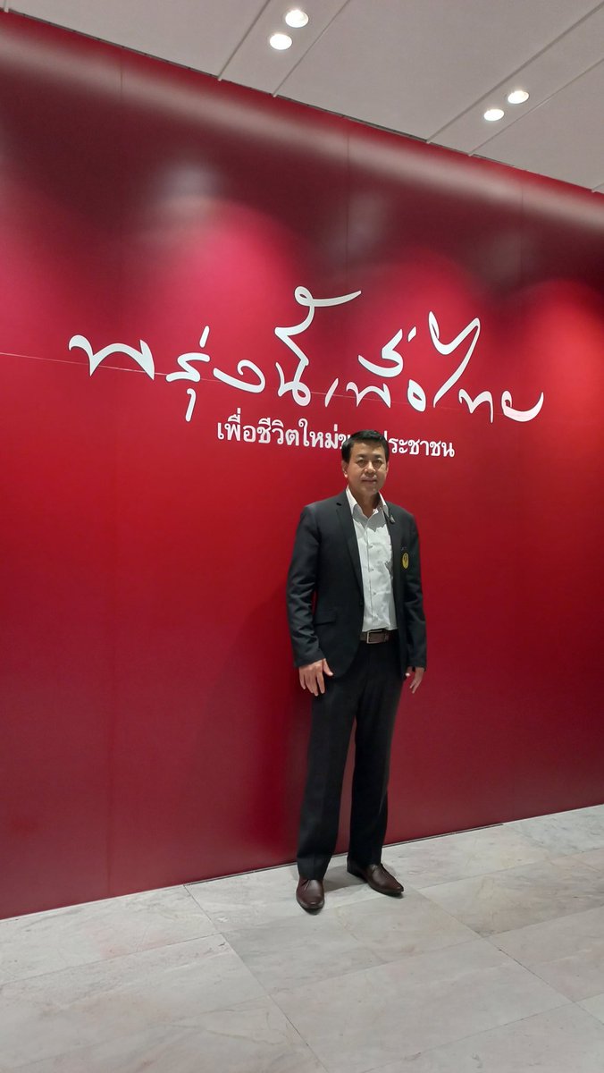 Chumsaisriyapai's tweet photo. ได้เวลาประชาชน
#พรุ่งนี้เพื่อไทย https://t.co/h5b9oDICiH