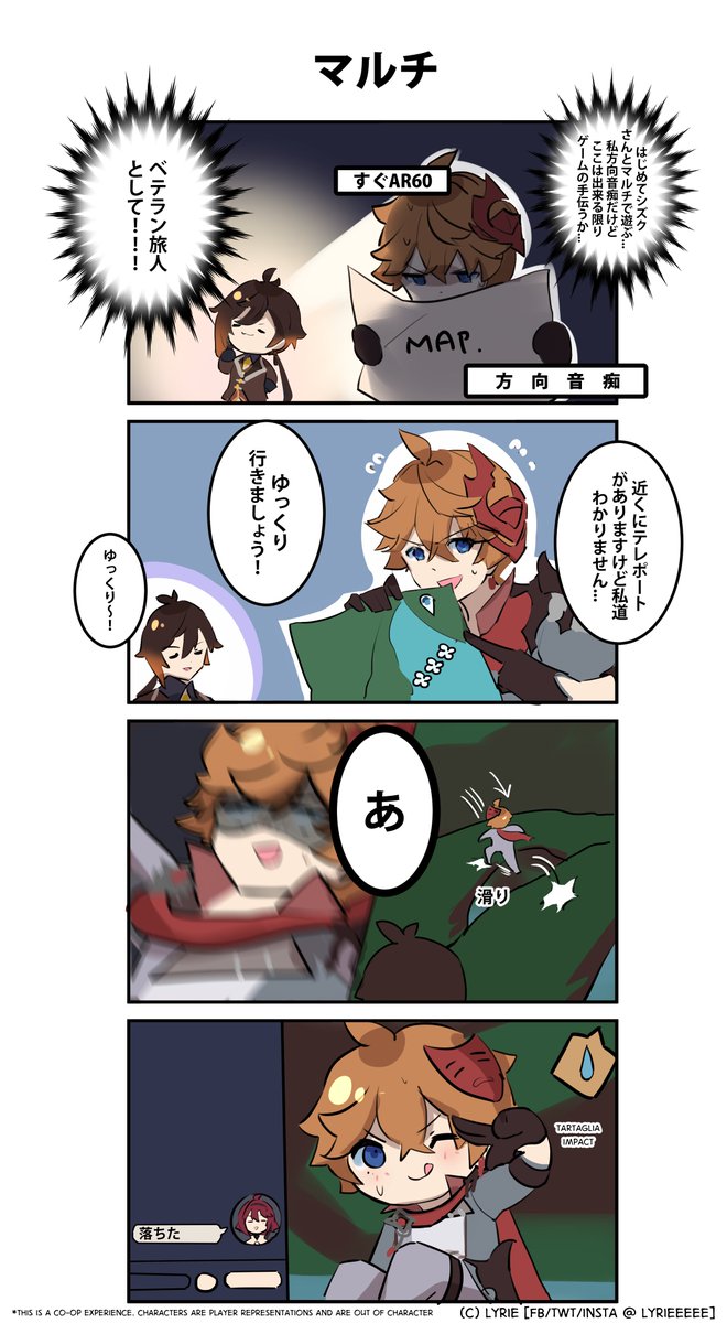 "yukkuri" i say as i instantly trip and fall off the branch
「ゆっくり行きましょう」と言われたら速落ちた