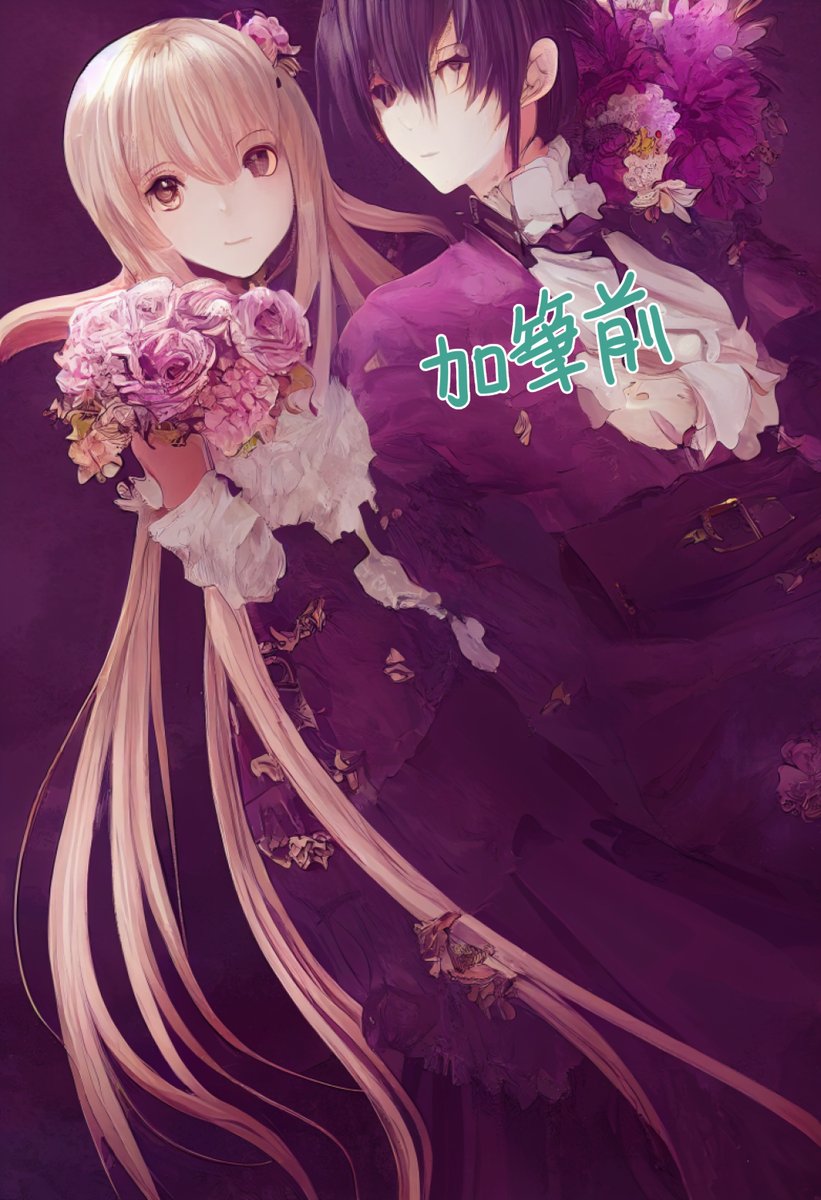 「ミッドジャーニー君に描いてもらった絵に約一時間加筆修正。ちょっとしたイラストにな」|tsugumi🍒のイラスト