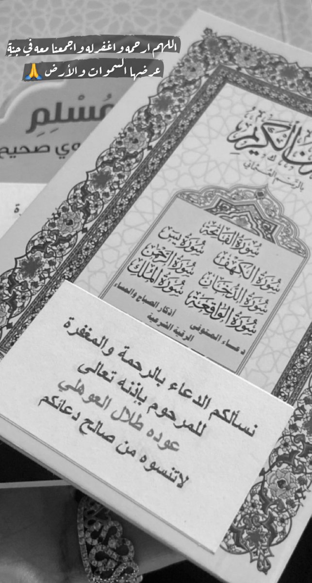 اللهم عوضه عن الدنيا بالجنة ونعيمها 🙏❤️