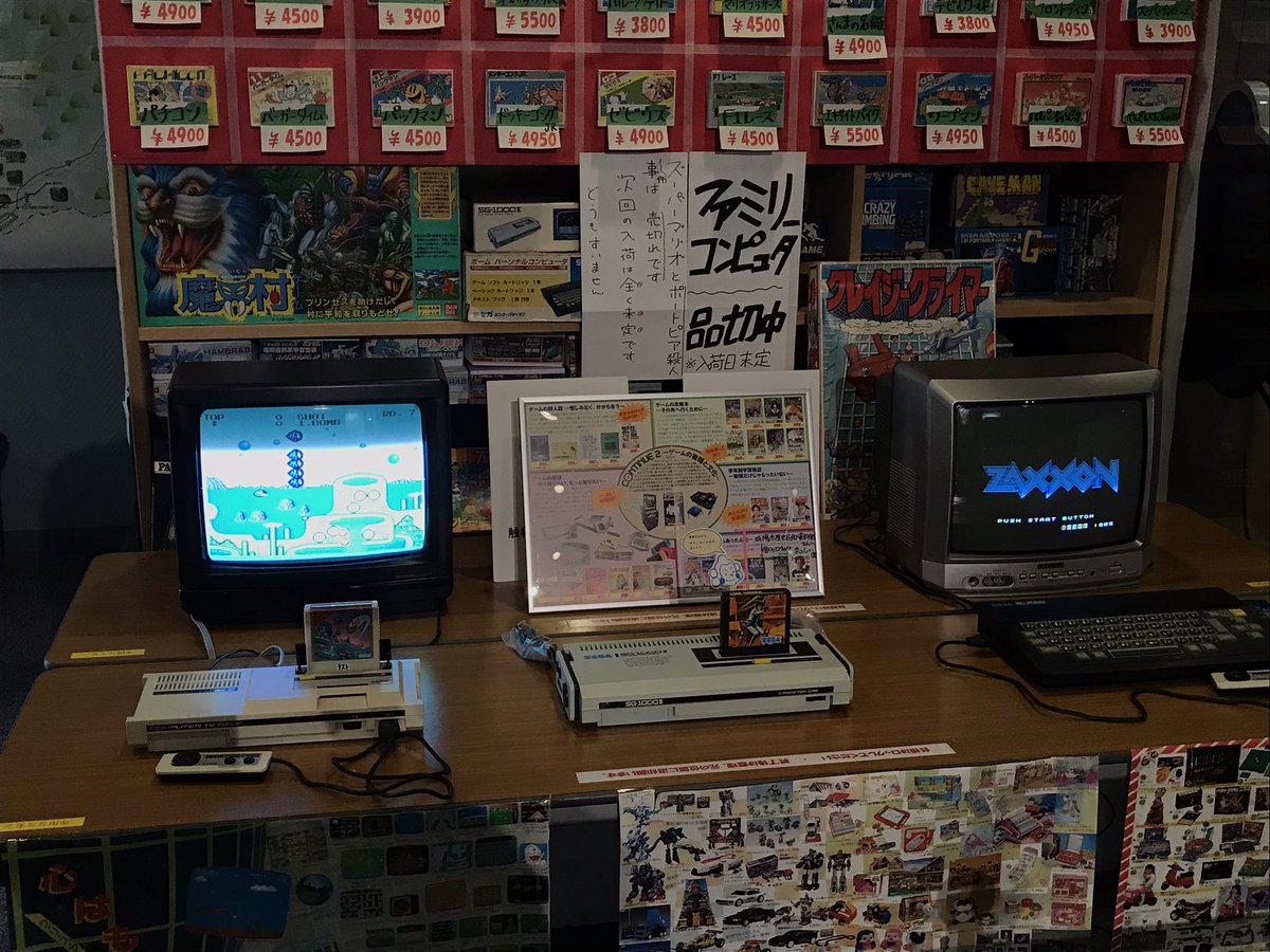 manchanbuhibuhi's tweet photo. たまたま納税協会の会議があったので多分最後の訪問です。
前回同様感想は沢山集まりましたね‼️😆
そしてごりごりくんガチャにも挑戦しましたが・・・2回共外れ‼️😫
今週末で終了しますので、まだの方は是非是非‼️
そして「CONTINUE3」の開催を期待したいですね・・・
#CONTINUE2 https://t.co/C1ZBzMfmGB