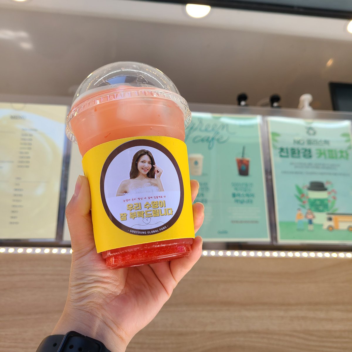 sooyoungnews's tweet photo. Hello SONE! 
Today, to cheer her up during her busy schedules, we delivered our love once again to Sooyoung!

Thank you so much SONE, for joining the project, seeing her smile is our priority 💗

We will always be here to support you, wherever and whenever @sychoiofficial 💗 https://t.co/Ry39qmzQn0