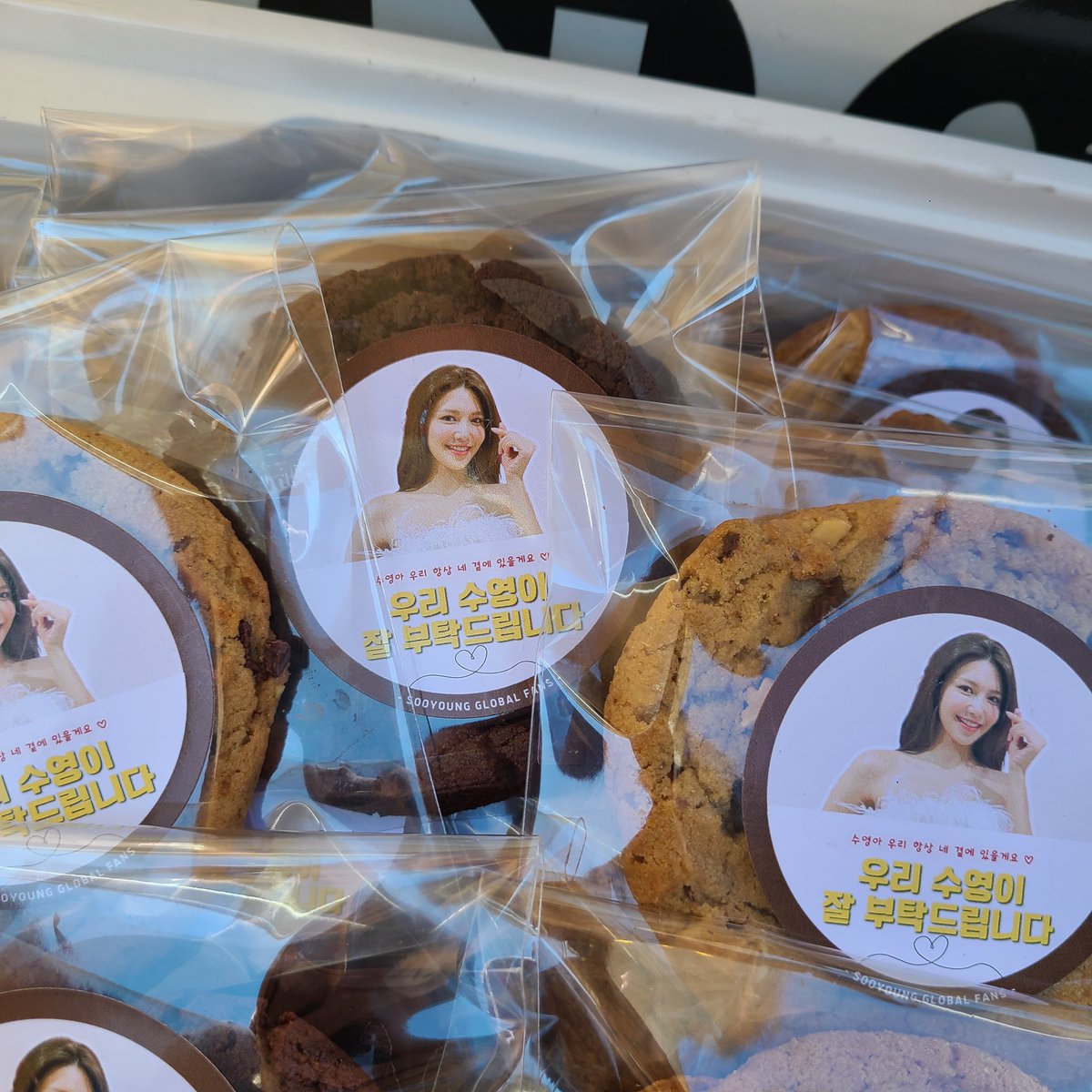 sooyoungnews's tweet photo. Hello SONE! 
Today, to cheer her up during her busy schedules, we delivered our love once again to Sooyoung!

Thank you so much SONE, for joining the project, seeing her smile is our priority 💗

We will always be here to support you, wherever and whenever @sychoiofficial 💗 https://t.co/Ry39qmzQn0