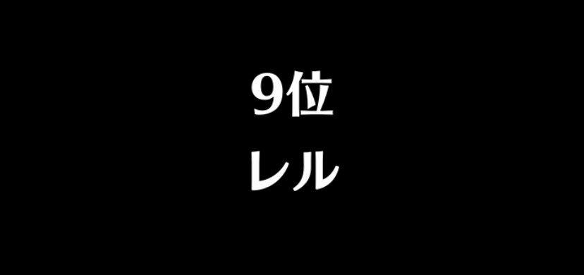 reru0414's tweet photo. まさかの1桁！？
めちゃくちゃ頑張りました！
やっと歴戦のbgmが聴ける( ；∀；) https://t.co/gQ3ZNDWcAQ