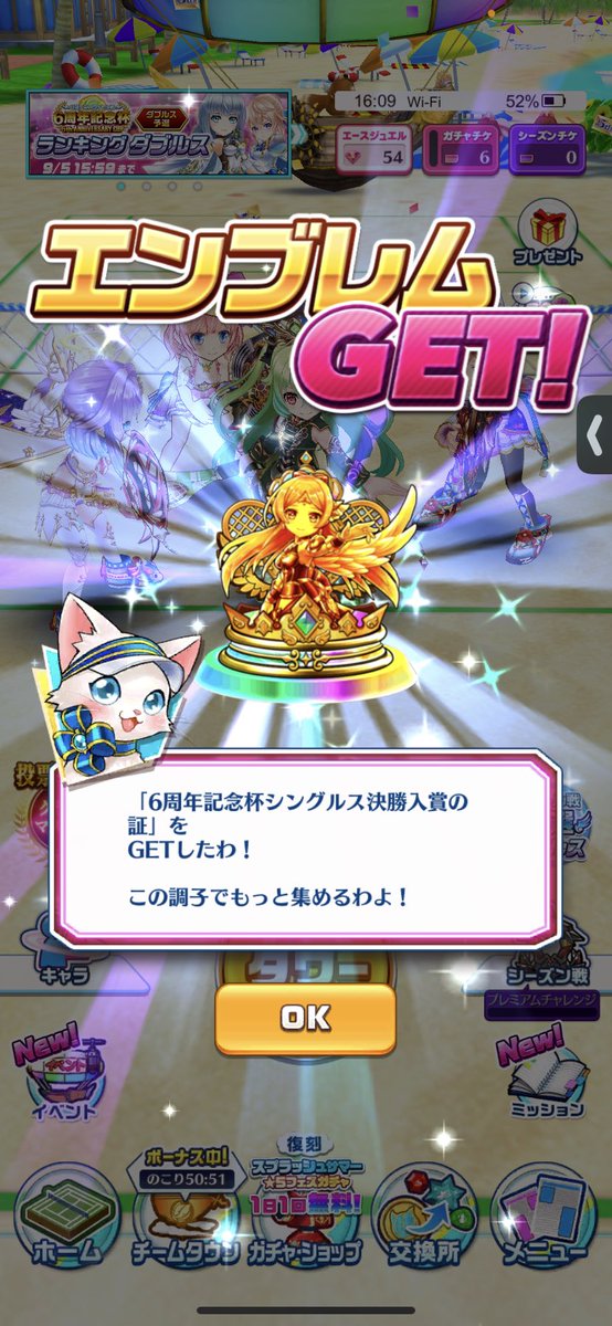 reru0414's tweet photo. まさかの1桁！？
めちゃくちゃ頑張りました！
やっと歴戦のbgmが聴ける( ；∀；) https://t.co/gQ3ZNDWcAQ