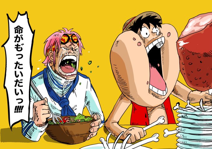 頬張る のイラスト マンガ コスプレ モデル作品 26 件 Twoucan 頬張る のイラスト マンガ コスプレ モデル作品 26 件 Twoucan