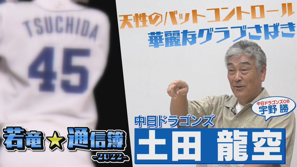 宇野勝】UNO is PERFECT (@UNO_is_PERFECT) / X 宇野勝】UNO is PERFECT (@UNO_is_PERFECT) / X