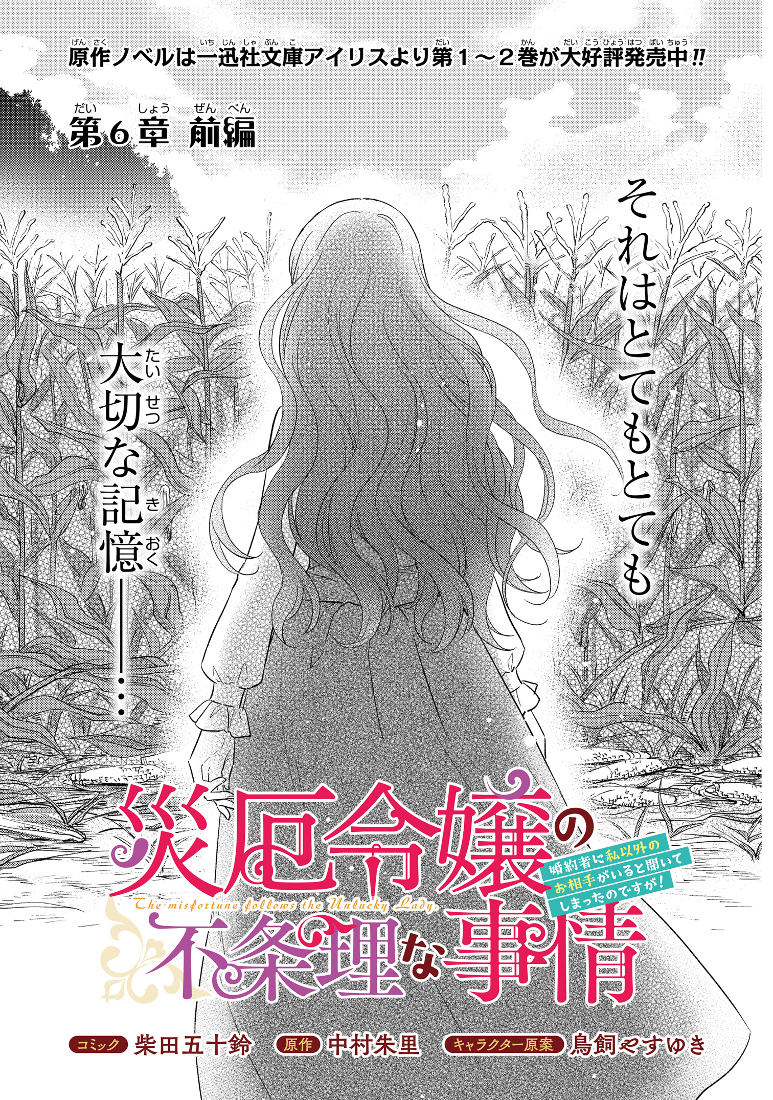 鳥飼やすゆき ブラまど連載中 Torikai Yasu Twitter