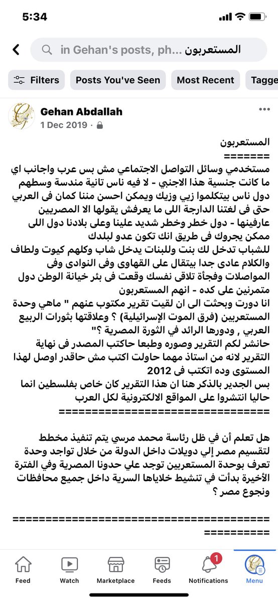 Batyso Amr2 tweet media