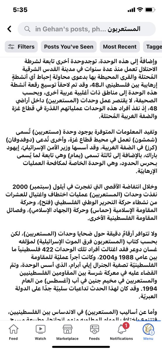 Batyso Amr2 tweet media