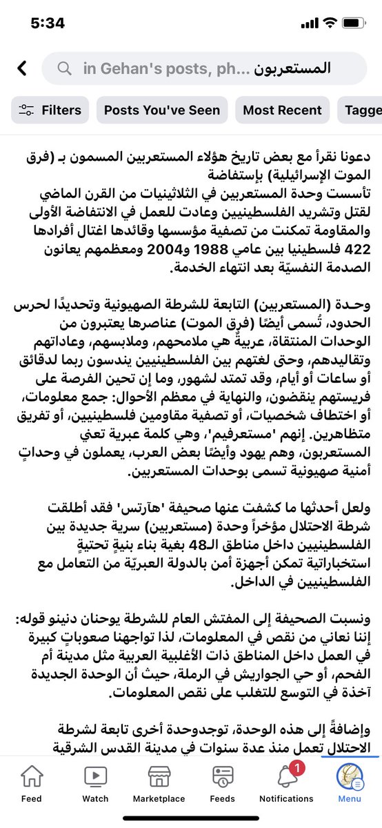 Batyso Amr2 tweet media