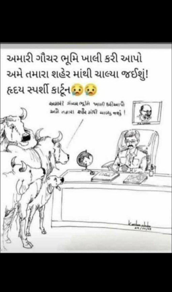 Kiran_purohit_'s tweet photo. @CollectorBK @SP_Banaskantha @Kiran_purohit_ https://t.co/r1QPu6LJ7m