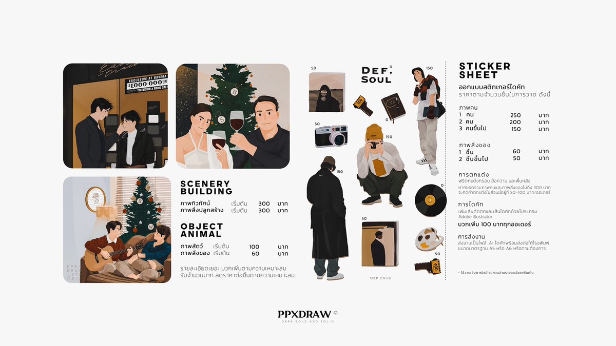 ppxdraw© (cms closed) tweet media