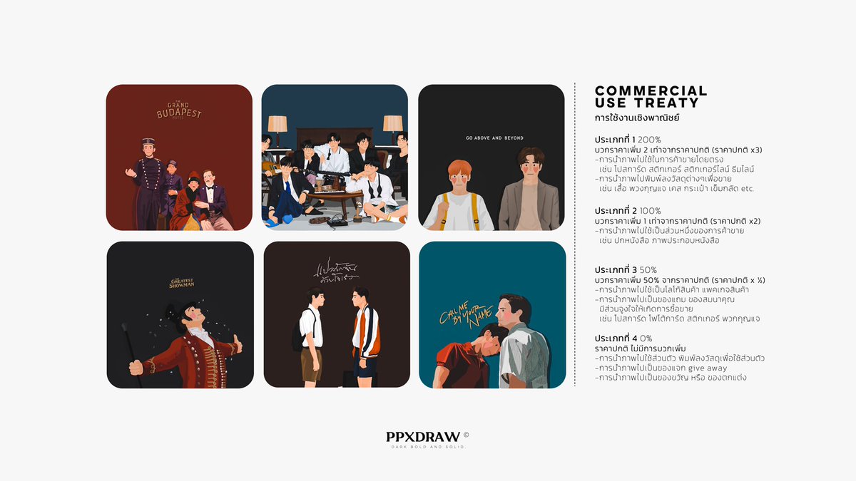 ppxdraw© (cms closed) tweet media