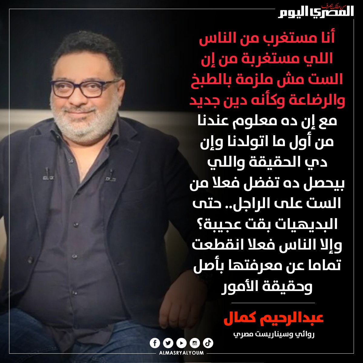 المصري اليوم tweet media