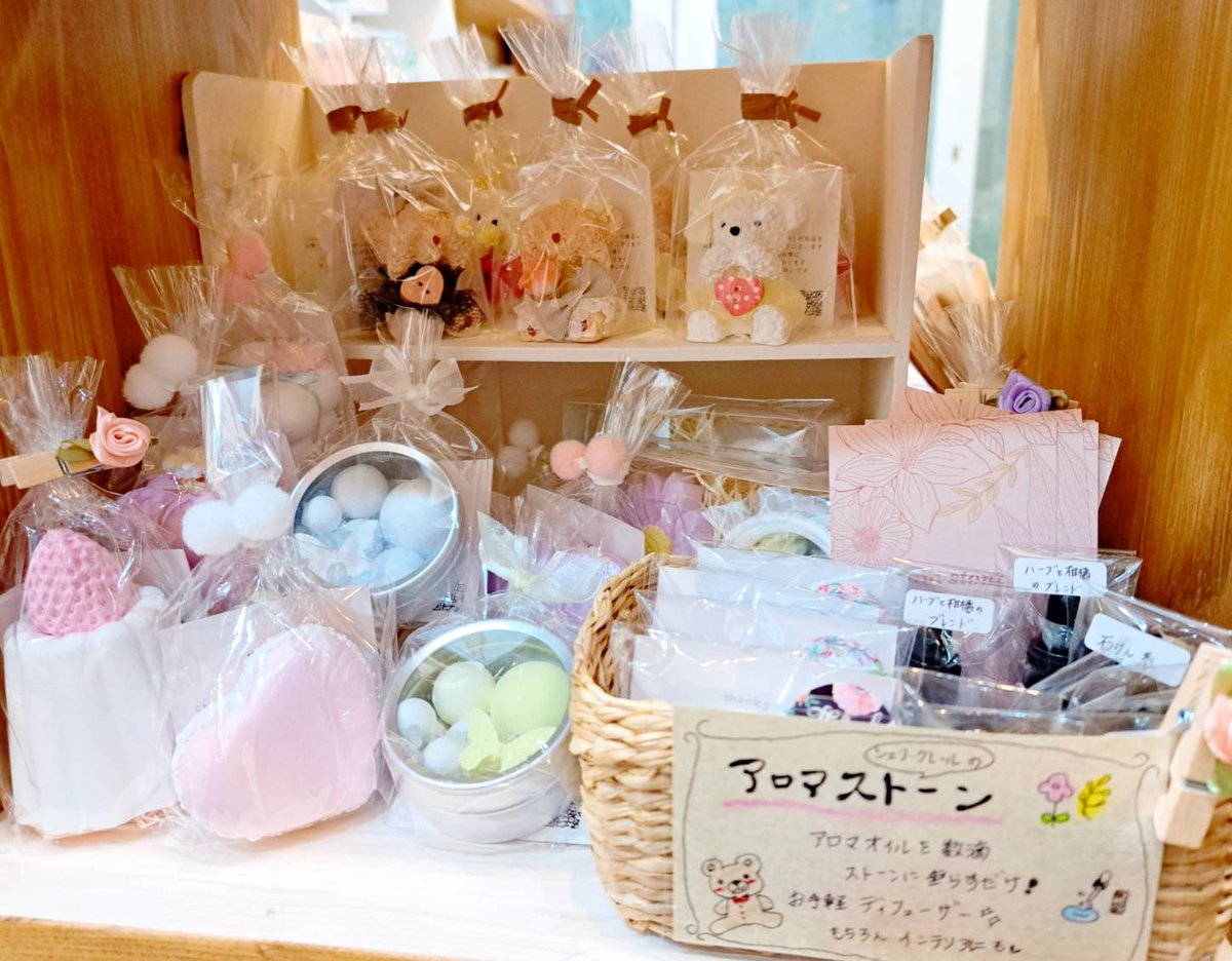 hakomittsu's tweet photo. Chérie claireさん(@hikari__flower )

アロマとお花をコンセプトにしたインテリア雑貨を作る作家様です。
くまちゃんやお花、カヌレ型などお部屋にかわいいアロマストーンがならびました。
お好みのオイルを垂らして、素敵な香りに癒されてくださいね。

🌟通販はDMへ
#hakococo通販 
#はこみっつ https://t.co/FYuiNU9R49