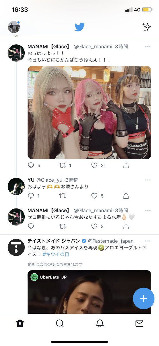 __pentan__'s tweet photo. このやり取りがとても可愛いと思った
仕事の休憩時間でした👶🏻🫰おやすみなさい https://t.co/2G3bvAWboE