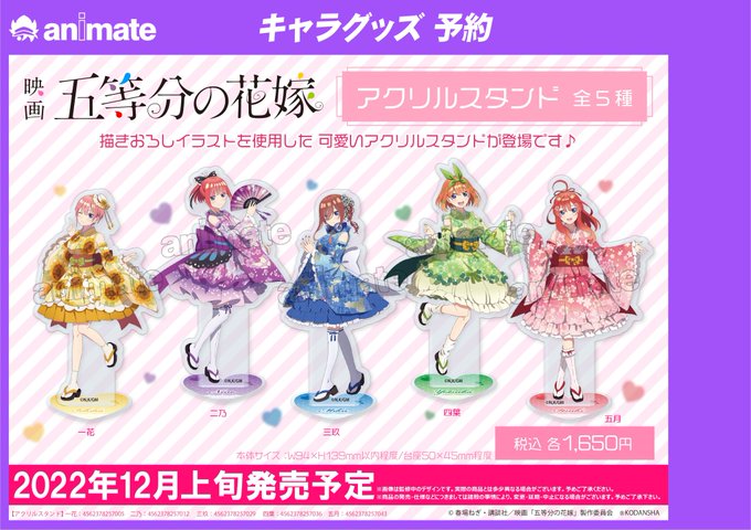 Animatehakodateさんのイラストまとめ Animatehakodateさんのイラストまとめ