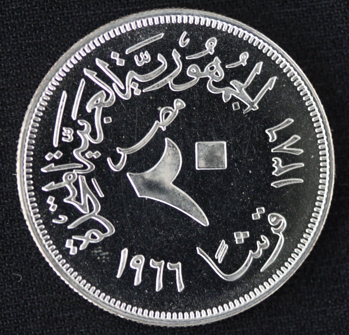 Leocoins_com's tweet image. エジプト プルーフセット 7種 1966年発行
鋳造 カイロミント
発行枚数 2500セット
#Egypyt #Proofset
leocoins.com/?pid=120326092