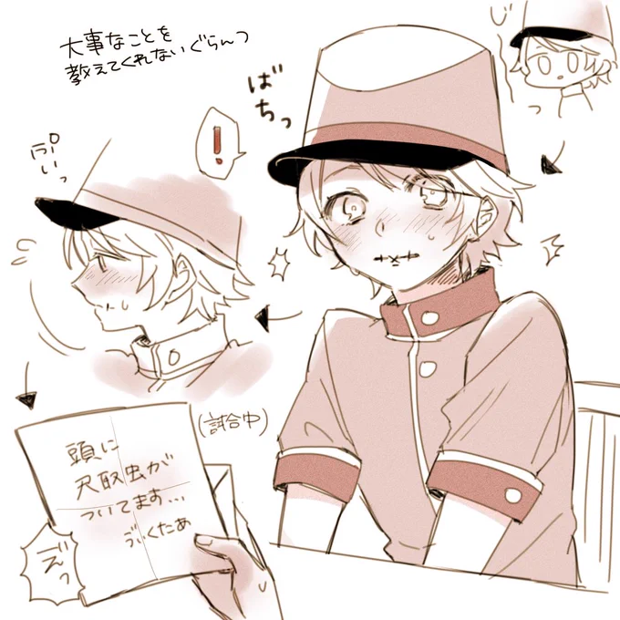 推しを前にするとゴミか虫がまとわりつく体質してる温水おぢさん 