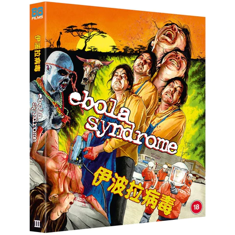 Terracotta_Dist's tweet photo. PREORDERS  for the coming months
ICEMAN COMETH (BLU RAY) LIMITED EDITION SLIPCASE VERSION

EBOLA SYNDROME (BLU RAY) LIMITED EDITION SLIPCASE VERSION
https://t.co/aIdhjgMA3v https://t.co/6jkqw6Xzbc