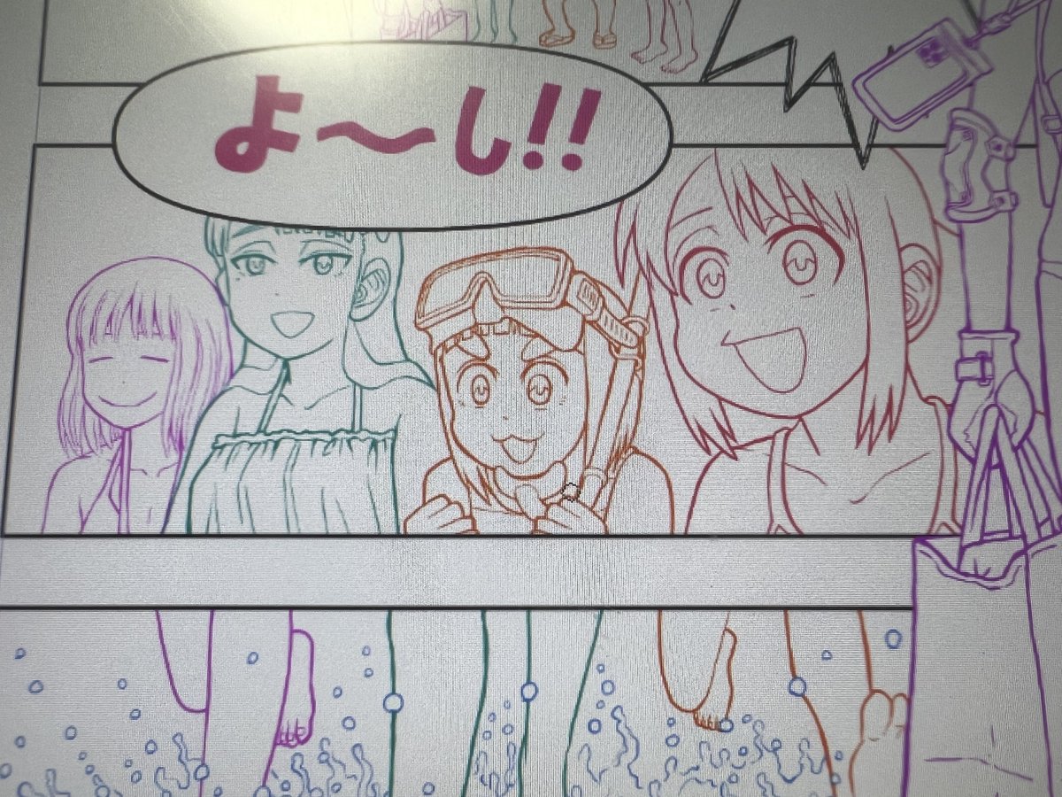 カラー塗る準備。
主線の色がみんな違うんだよ。 