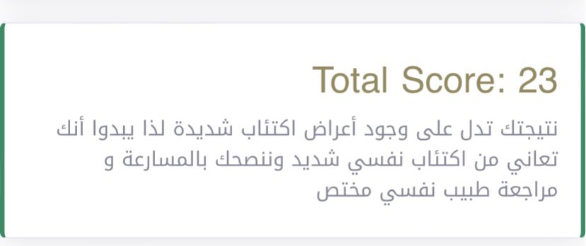 tm_rsn's tweet photo. #ايتام_خميس_مشيط 

حياتي عباره عن ضحك زائد ضحك زائد ضحك وفجأة يجيني اكتئاب من حيث لا ادري..🚶🏻‍♂️💔 https://t.co/dBYZ5Vspu2
