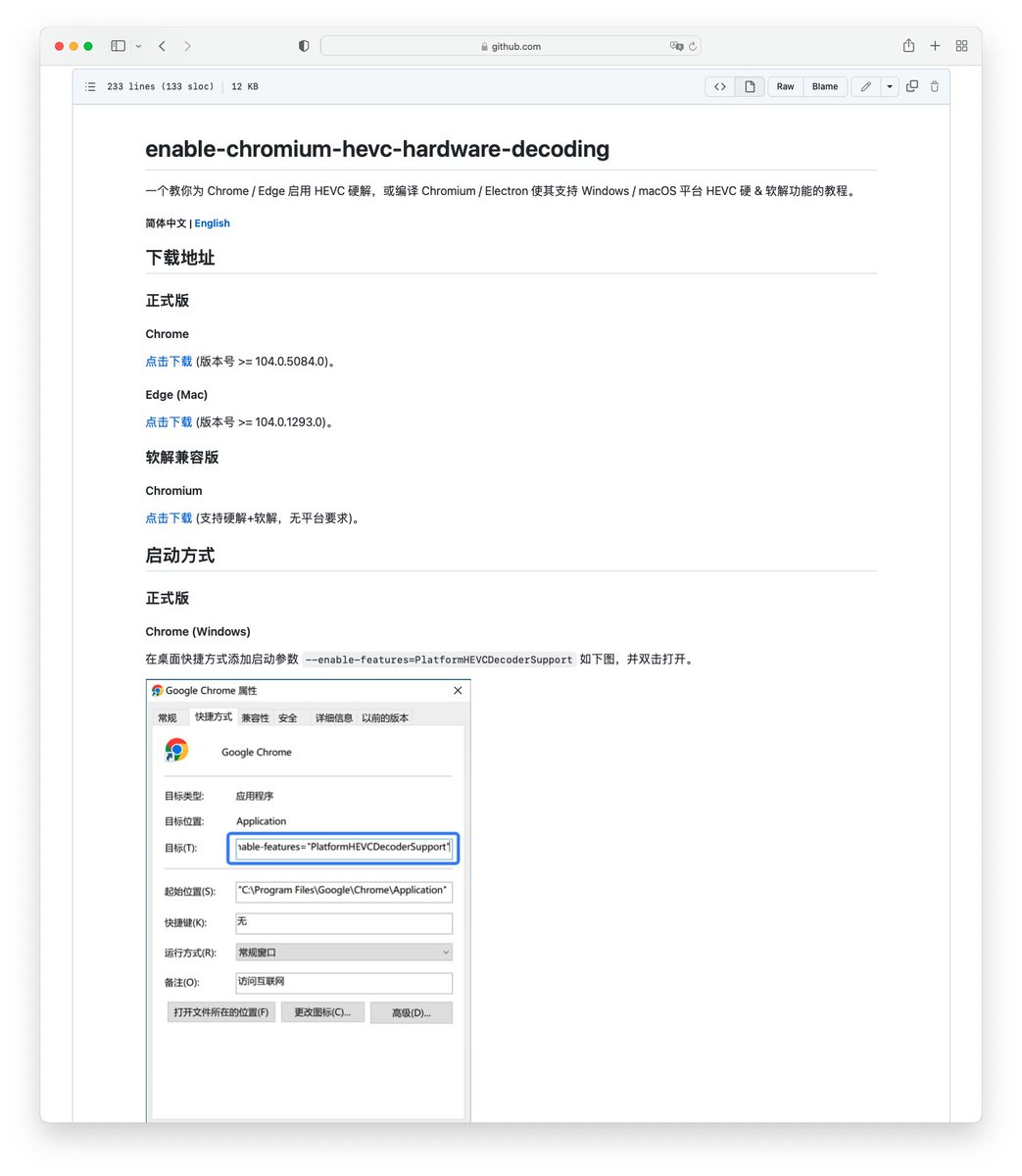 pengchujin's tweet photo. 【让你的 Chrome 支持 HEVC】试了下这个让你 Chrome、Edge（Mac） 用上 HEVC 的项目，真的特别好用。亲测了下效果显著，B站看视频直播再也不卡了，CPU 占用率居然只用到之前的 10% ，Mac 和 Win 都能用。 ​​​​https://t.co/lxEXcOyT5k https://t.co/fr5GODcDeX