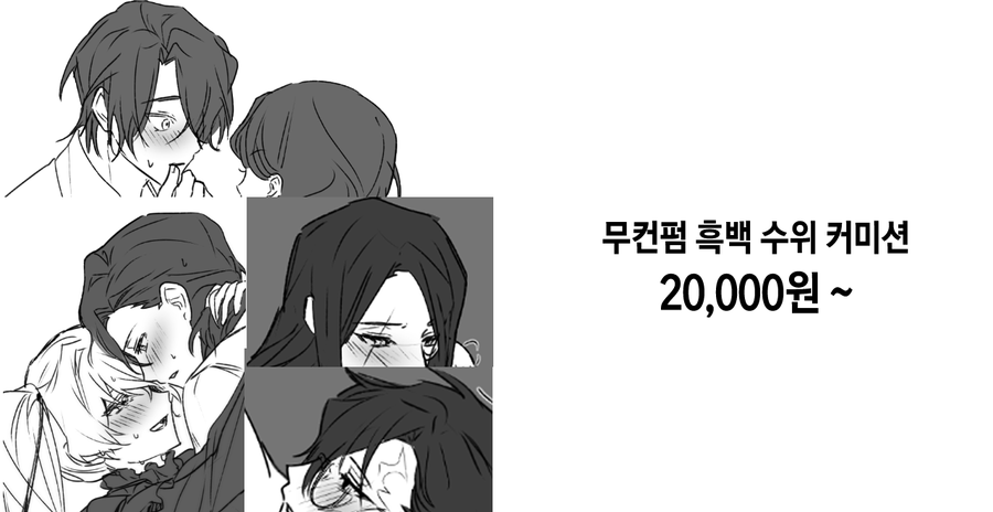 commision_dr's tweet photo. 콜리에 비정기적으로 개장하는 무컨펌 흑백 수위 커미션을 등록했습니다!
본 커미션은 성인만 신청 가능합니다.
https://t.co/AwueKonbxT https://t.co/E6CSGSLU1R