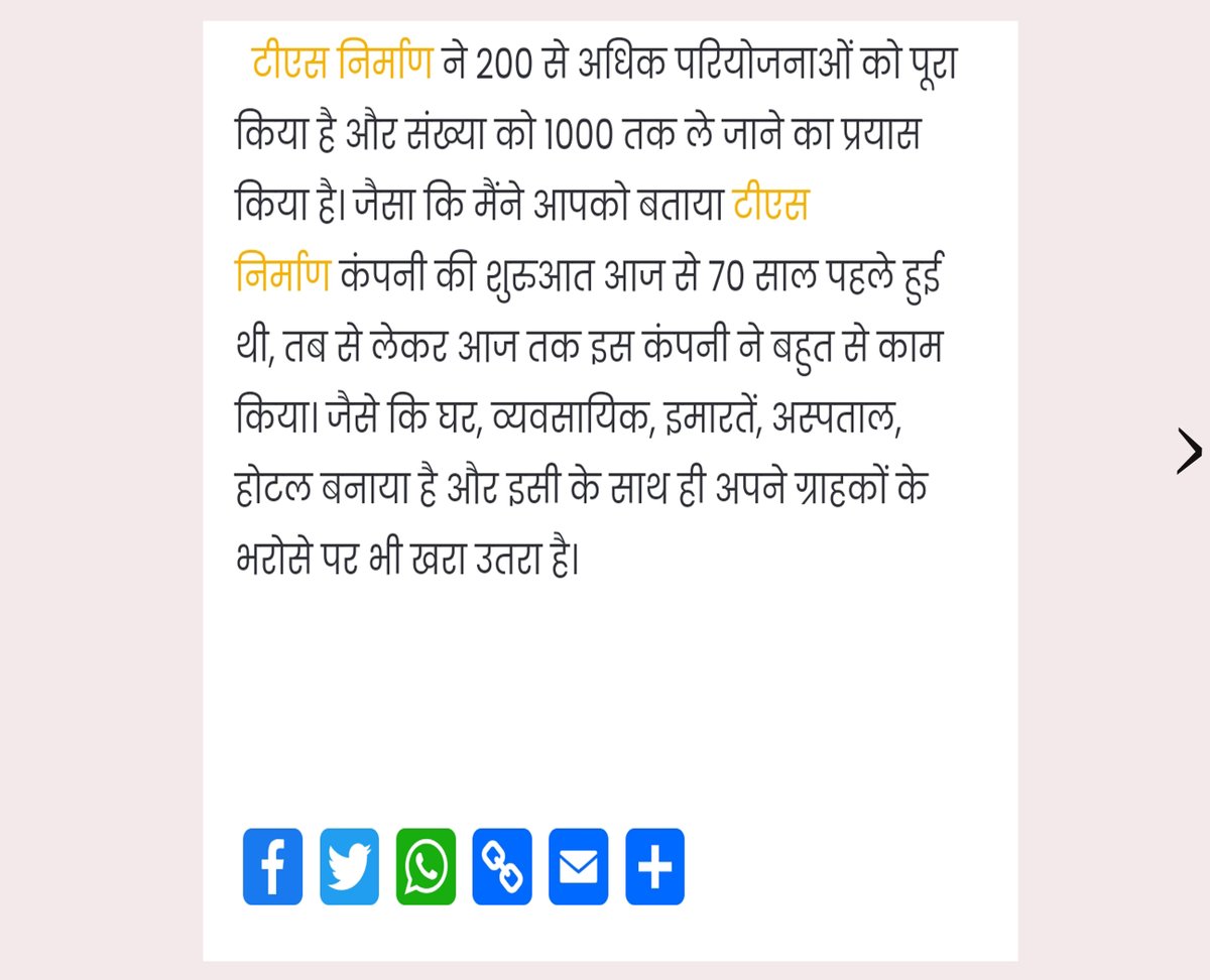 ts_nirman's tweet photo. Yesterday’s full Article on TS Nirman.
.
.
.
.
.
#news #newsupdate #dainikbhaskar #dainikbhaskarnews #lucknow #uttarpradesh #architecture #architect #homebuilder #house #housedesign #tsnirman #linkedin #likeforlikes #likeforfollow #instanews #falseceiling #falseceilingdesign https://t.co/RCQ6DIOPMY