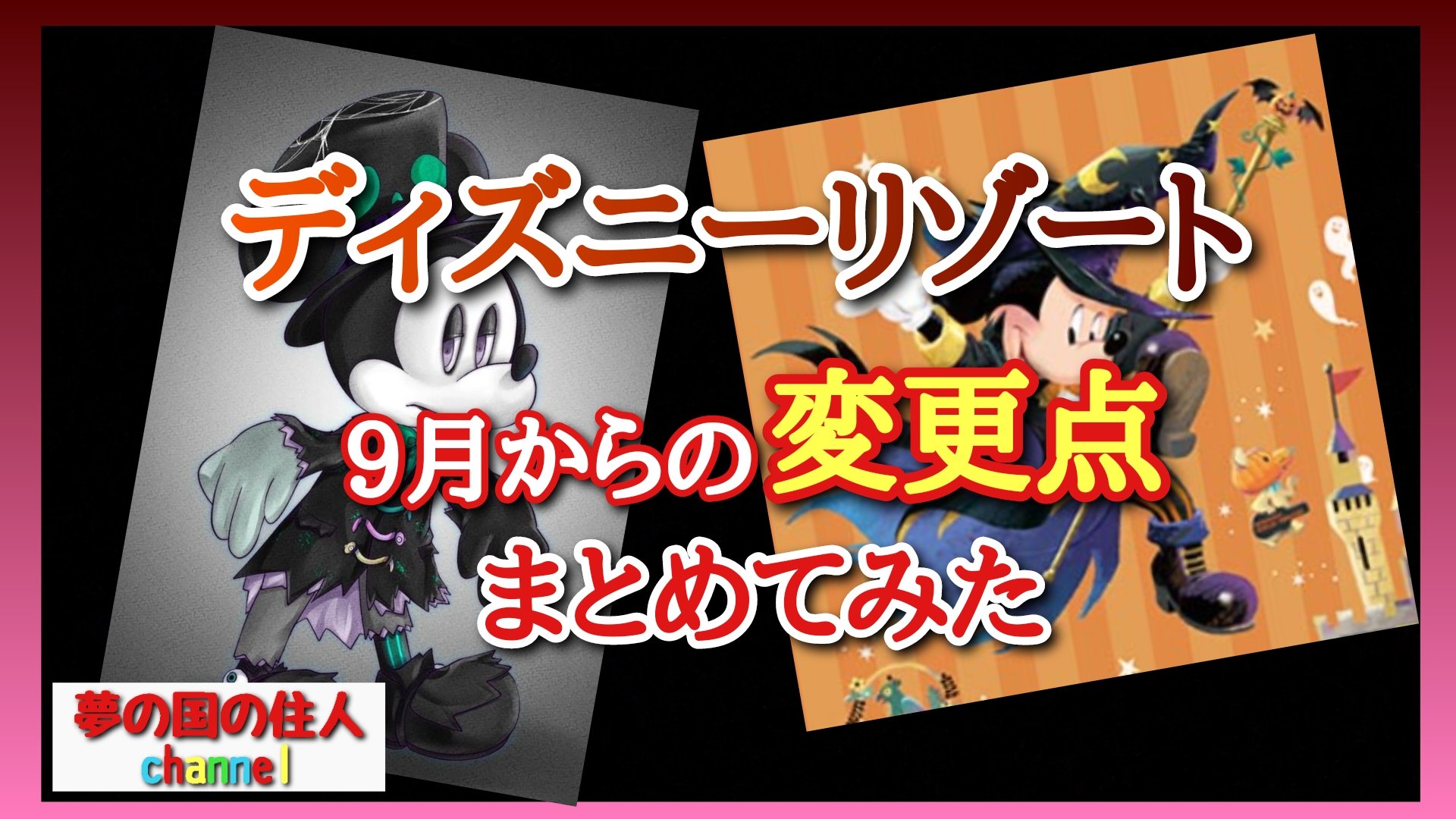 ディズニーマスク Twitter Search Twitter