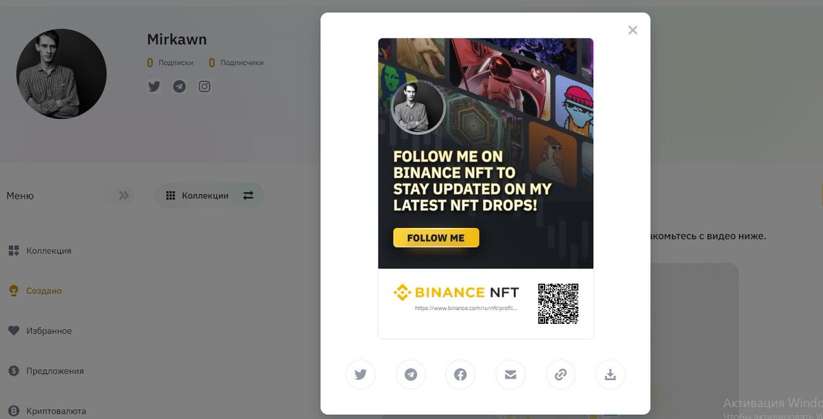SoloIgor's tweet photo. I need your help friends! I want to host a collection on #binance to start I only need 2 subscribers. Thank you. Here is the link https://t.co/Rgb53GC23r https://t.co/qmn7fXmX1c