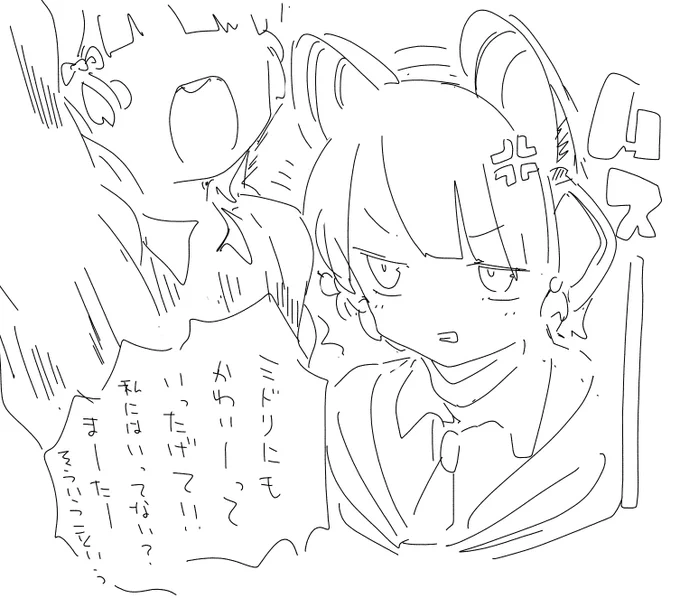 #ブルアカ 