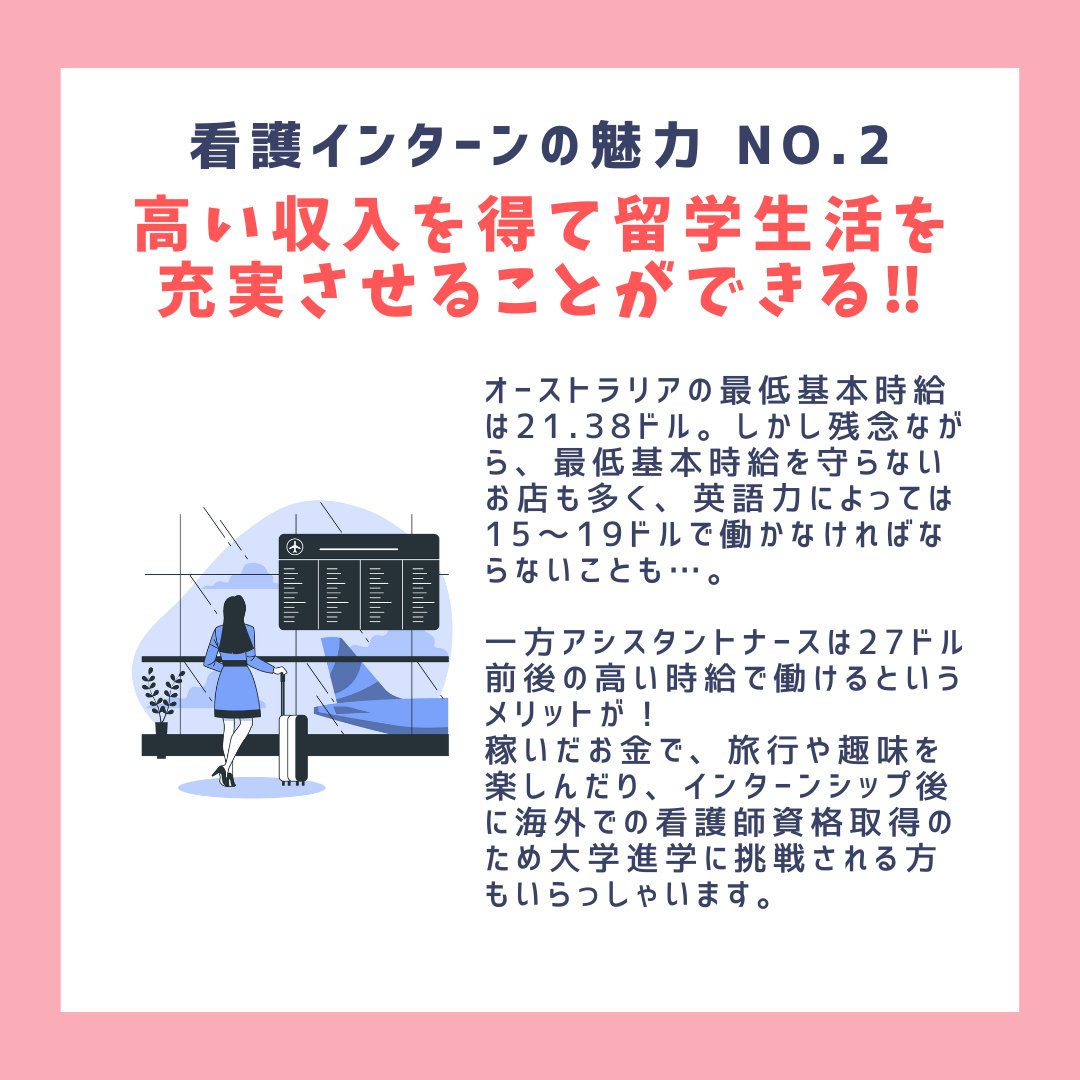 海外留学 ワールドアベニュー Worldavenuejpn Twitter