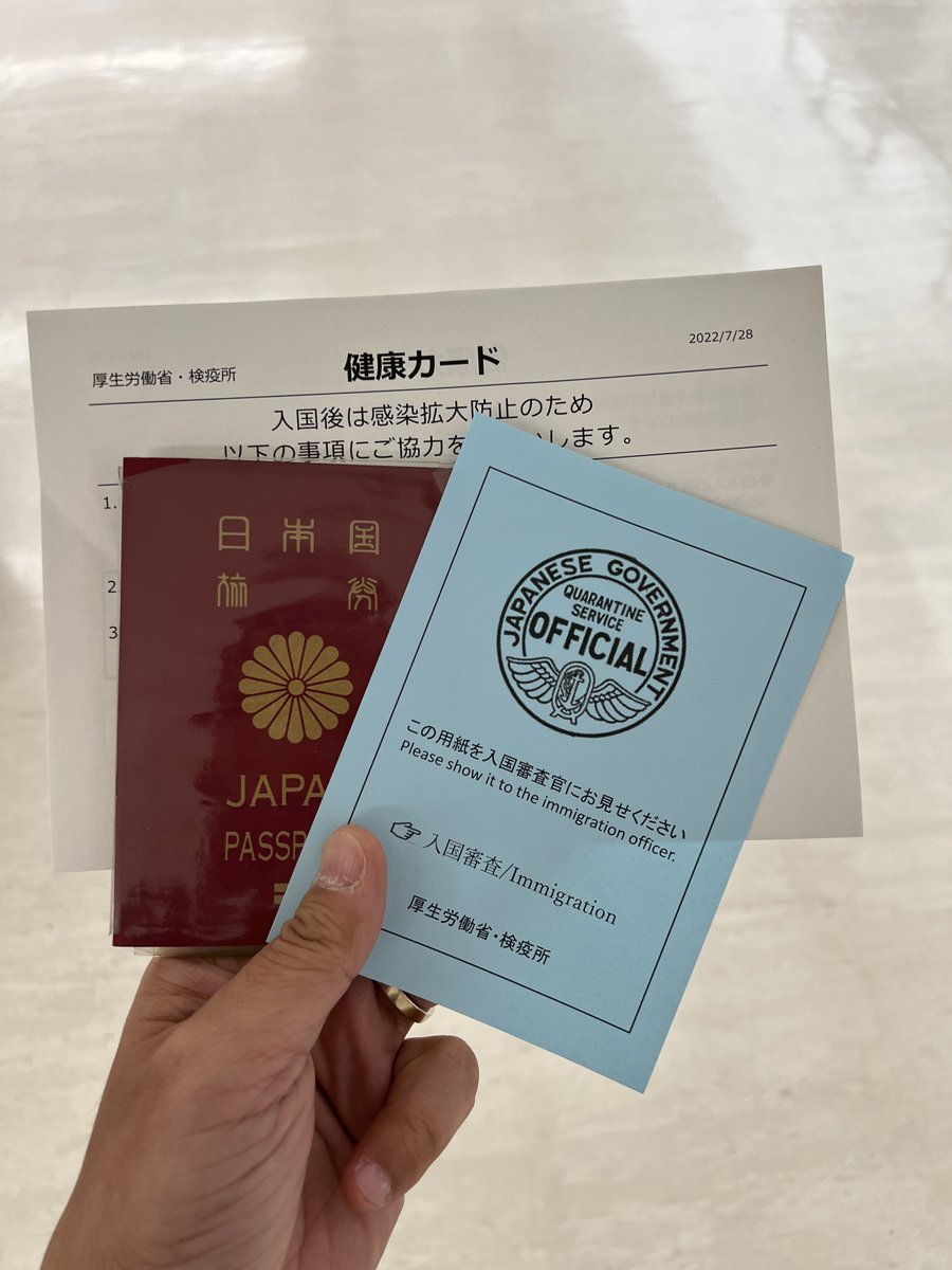 mickeynet028's tweet photo. 帰国なう!!!!
シカゴ出発が15分ほど遅れましたが、無事に約12時間半のフライトで羽田に到着しましたー✈️
空港到着時はMySOSの事前登録で青画面ならばカウンターでQRコード見せるだけ終わりました。
今後もっと簡単になっていくのでしょうね✨
#MNWDW #WDW #2022Aug https://t.co/SF5M6omWfC